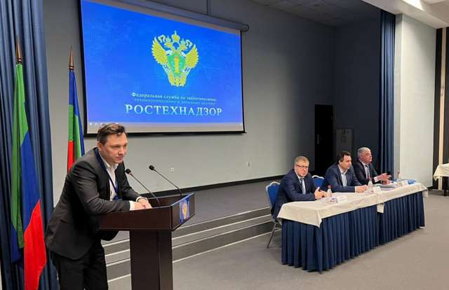 В Ростехнадзоре подвели итоги финансово-хозяйственной деятельности территориальных управлений за 2023 год